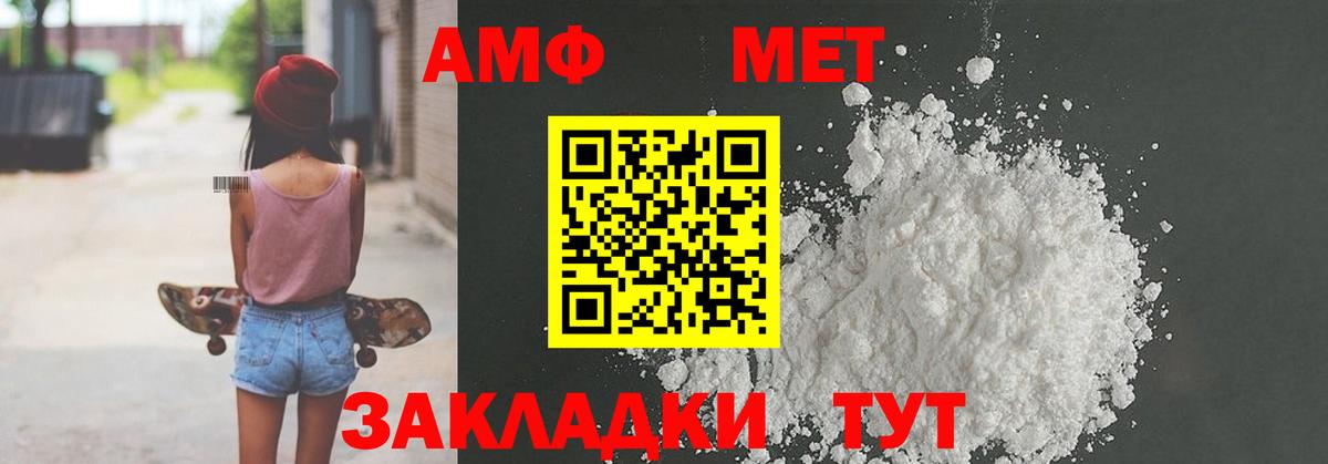 АМФ VHQ  Вход с VPN  Дубна 