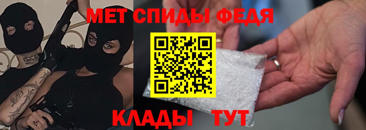 Amphetamine Premium Дубна