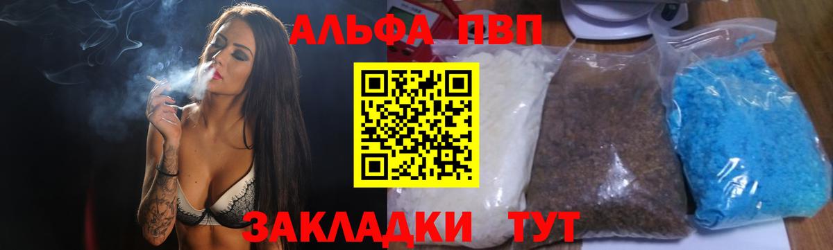 APVP СК КРИС Дубна