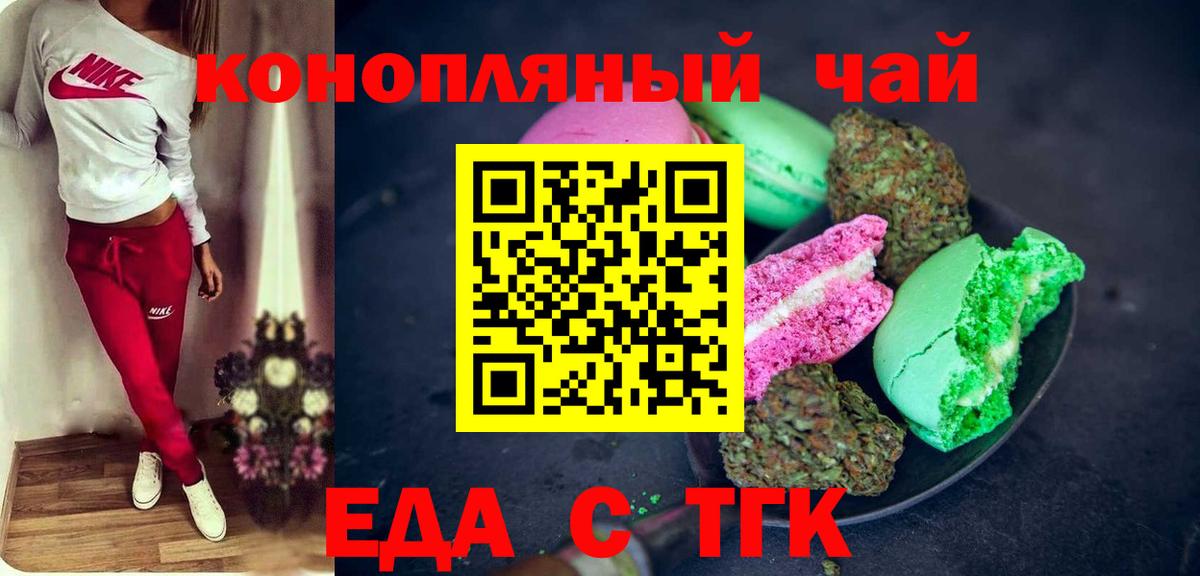 Дубна  Canna-Cookies марихуана  Вход с VPN 