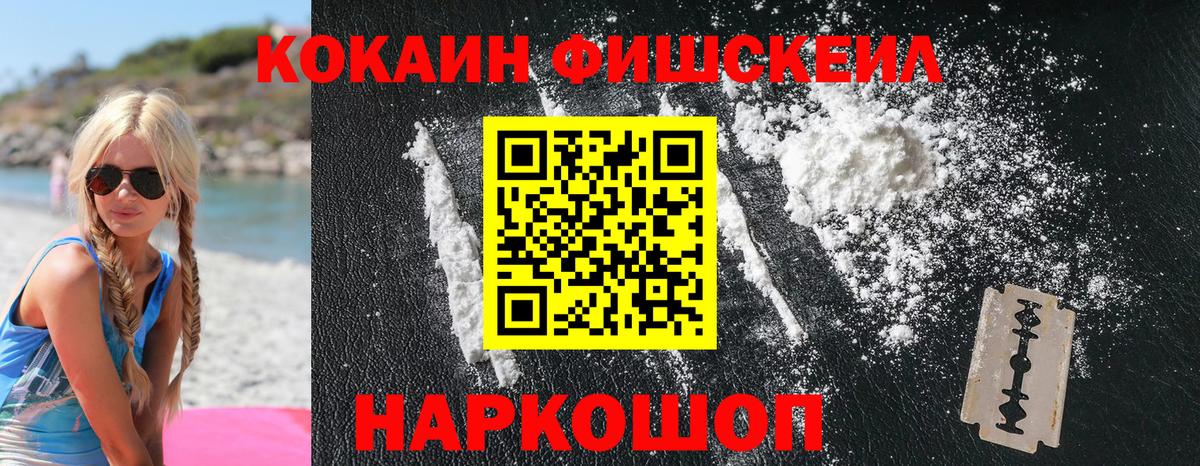 КОКАИН Columbia Дубна