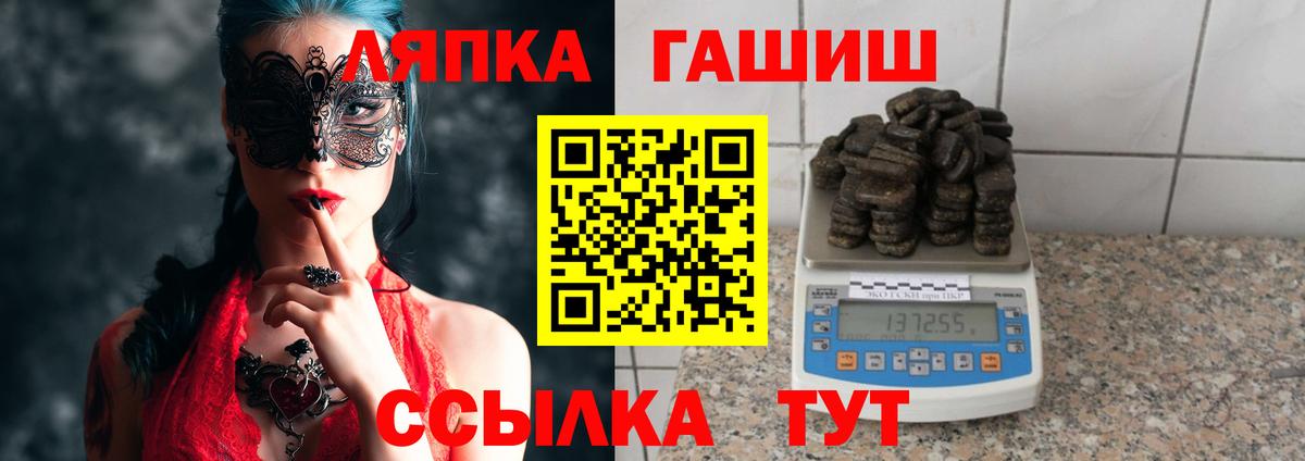Дубна  ГАШИШ 40% ТГК  Вход с VPN 