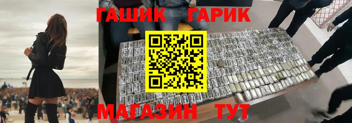 Гашиш Изолятор Дубна