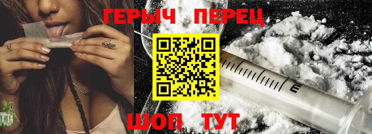 Героин афганец Дубна