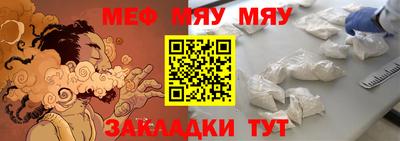 соль курить ск Волгодонск