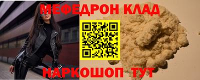 герыч Волжский