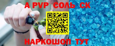 амфетамин Волжск