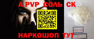 герыч Волжский