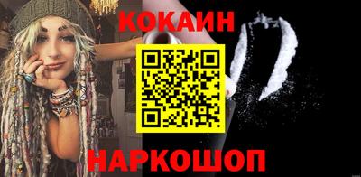 соль курить ск Волгодонск