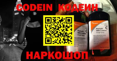 соль курить ск Волгодонск