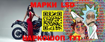 соль курить ск Волгодонск