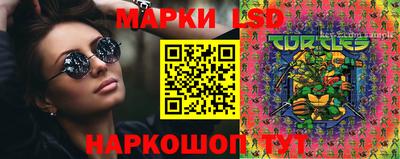 герыч Волжский