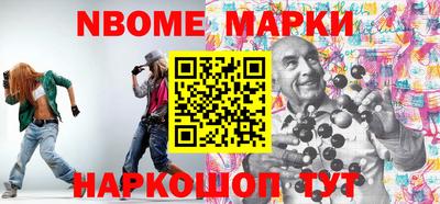 амфетамин Волжск