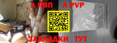 амфетамин Волжск