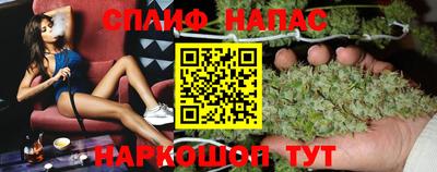 соль курить ск Волгодонск