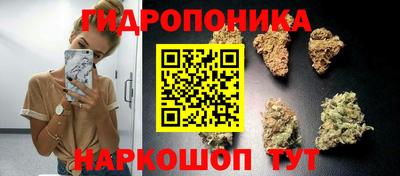 соль курить ск Волгодонск