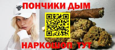 соль курить ск Волгодонск