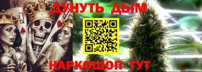 соль курить ск Волгодонск