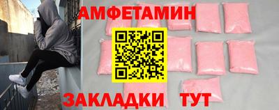 герыч Волжский