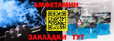 герыч Волжский