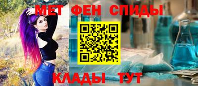 соль курить ск Волгодонск