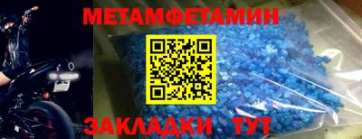 соль курить ск Волгодонск