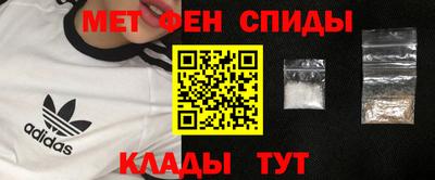 амфетамин Волжск