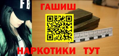 герыч Волжский