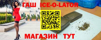 герыч Волжский
