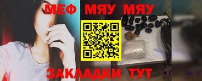 амфетамин Волжск