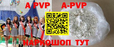 амфетамин Волжск