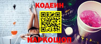 соль курить ск Волгодонск