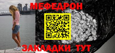 амфетамин Волжск