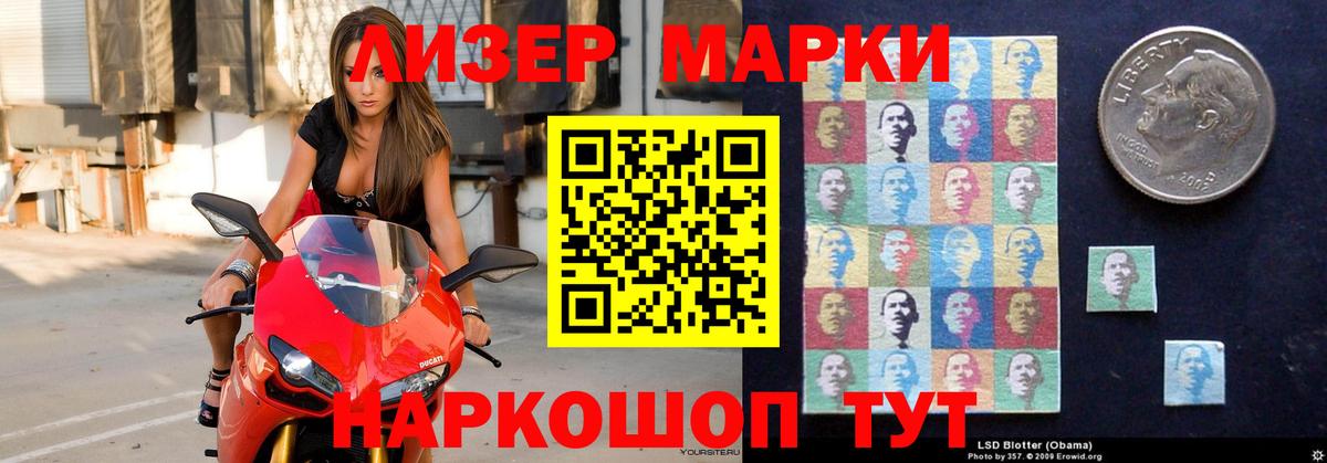 ЛСД экстази кислота Дубна