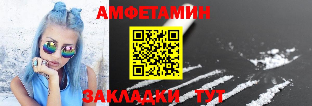 Дубна  Первитин витя  Вход с VPN 