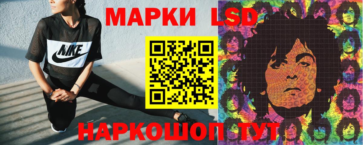 Марки N-bome  Марки N-bome 1,5мг  Марки N-bome 1,5мг  Вход с VPN  Дубна 