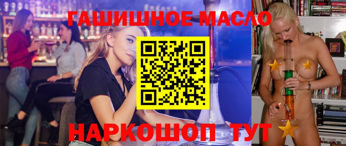 Дистиллят ТГК жижа Дубна