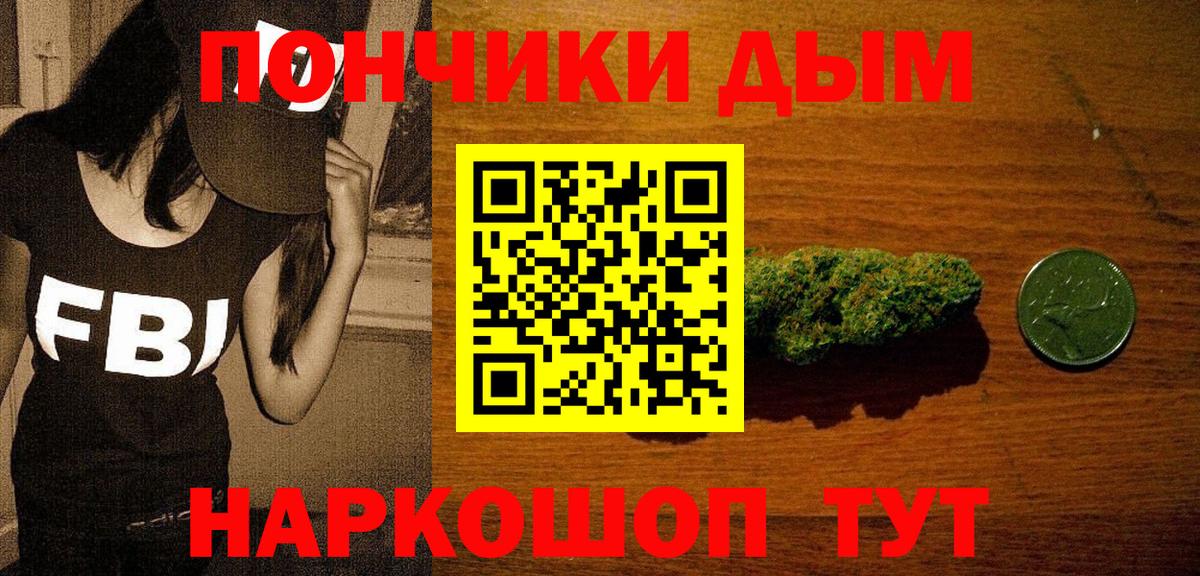 Шишки марихуана марихуана  Бошки Шишки Amnesia  МАРИХУАНА LSD WEED  Дубна  Вход с VPN 